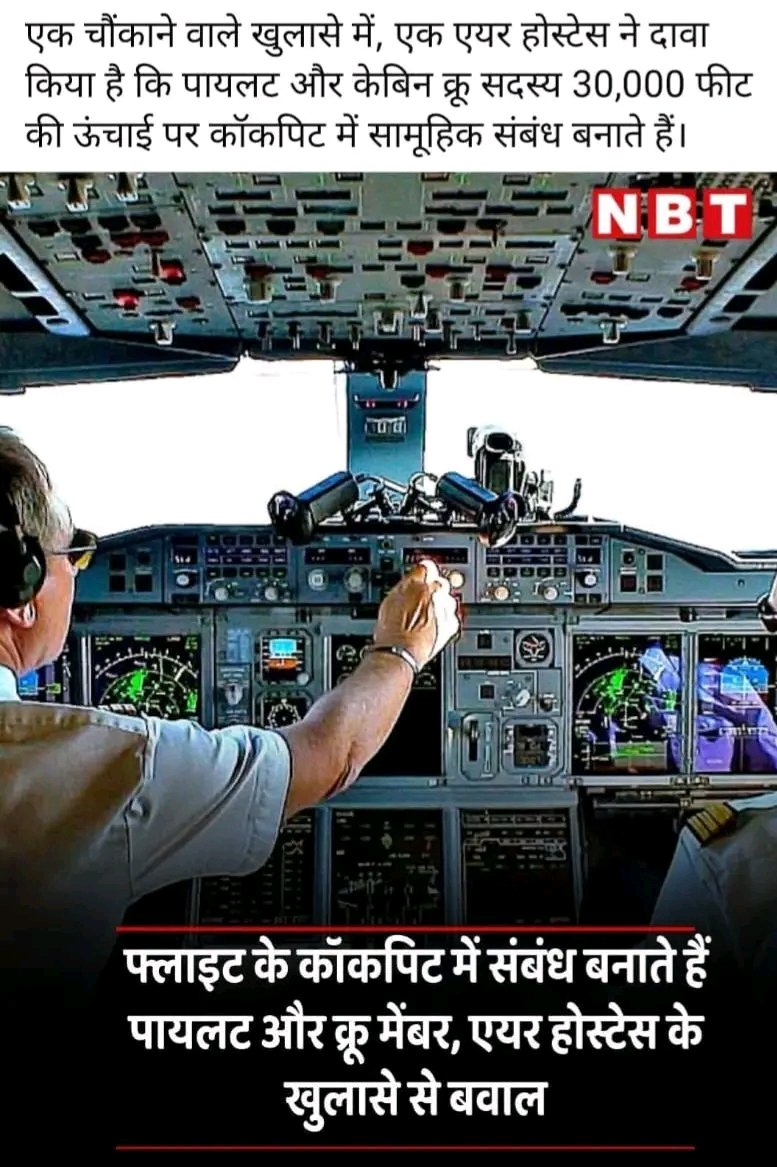 बिहारी बाबू (@humbiharvale) on Twitter photo 
