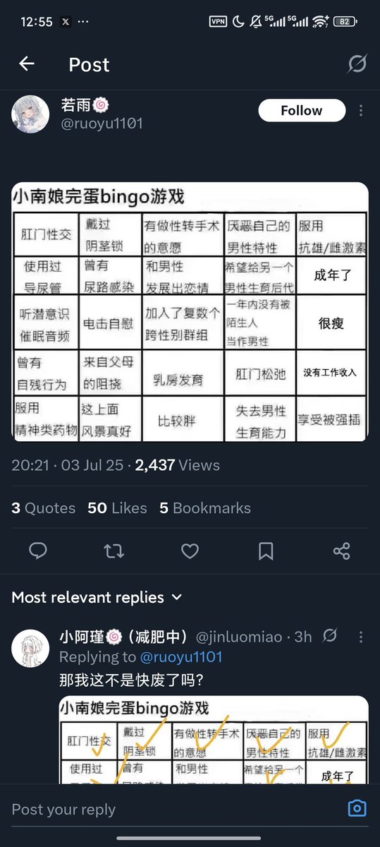 zqtlovekris99's tweet photo. 论为什么mtf比ftm可见度高，因为确实逆天，能做出来这种表格就说明干这事不是个例了。但是反过来说，你见过有ftm电击紫薇，阴道松弛，戴过🔒，享受被强插，希望让一个女性给自己生育后代，并把以上行为放到互联网上当荣誉徽章的吗？ https://t.co/MQs5itD7iF