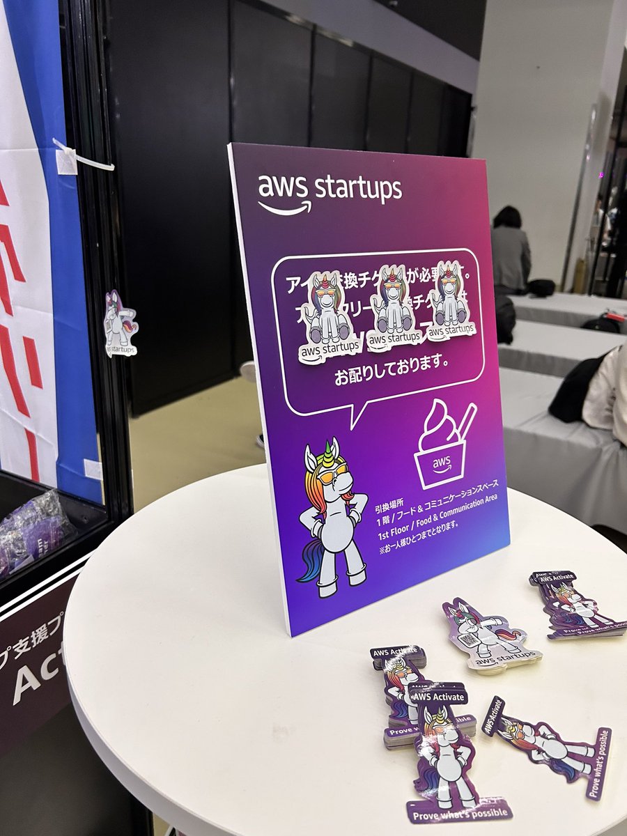 Yuki_01019's tweet photo. #AWSActivate https://t.co/vUFjSmVzkt