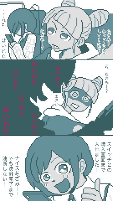 🎮 解体センター

洒落怖の存在を知ったキッカケはヤマノケ 