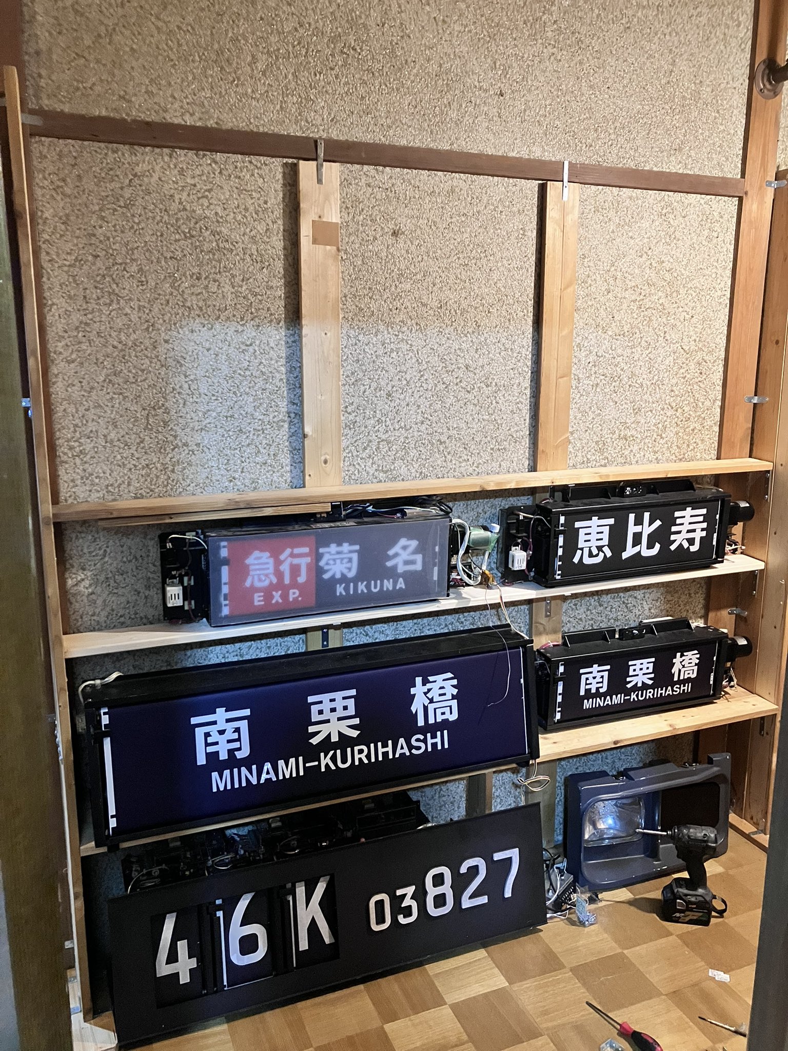 昭和時代 鉄道部品の展示 1984（昭和59）年7月27日～敦賀第二機関区一般公開！～