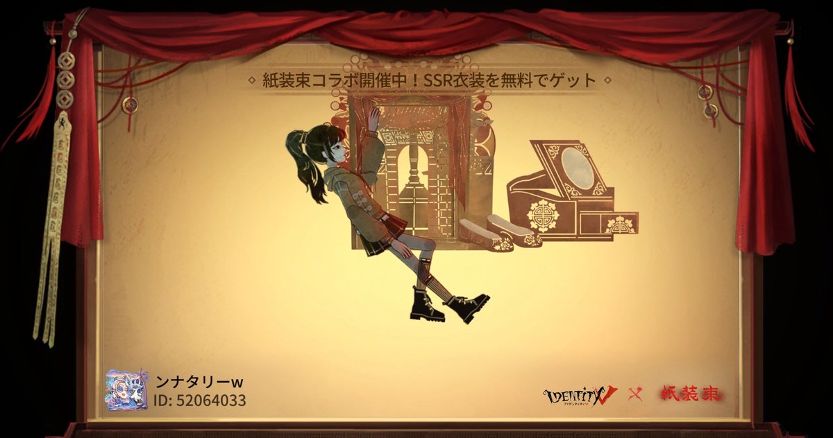 amamino11040407's tweet photo. 「芽吹きのセレナーデ」イベントで育てた植物の花言葉は【%s】#芽吹きのセレナーデ#Identity V https://t.co/4J3XdT3o2b