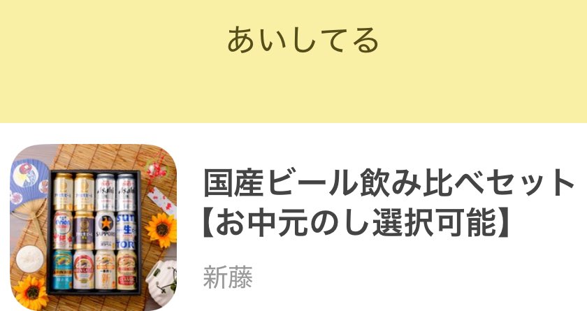 私も愛してる🧡<a href="/t0mat0_1224/">🌙</a>