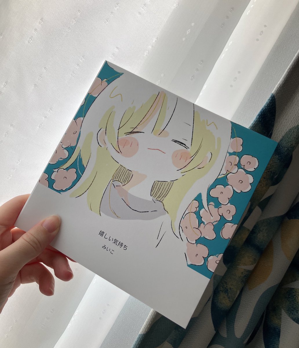 「既刊間に合ったあああ!!!」|miikoのイラスト