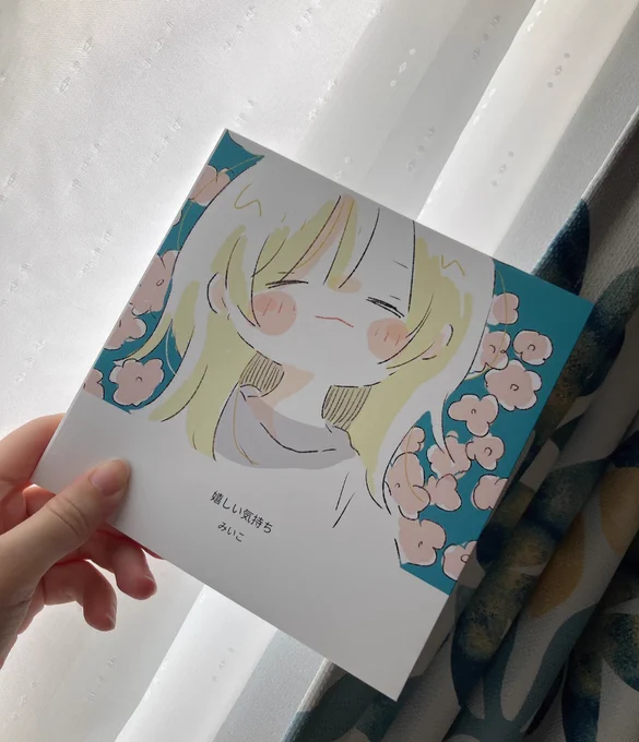 既刊間に合ったあああ!!!