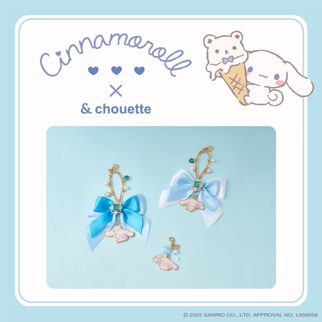 ＆ chouette×「#シナモロール」 コレクションが登場