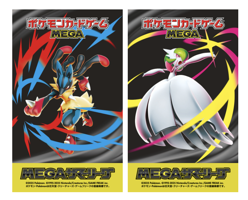 メガシンカexを使ってバトルが楽しめる「MEGAサマーリーグ」開催