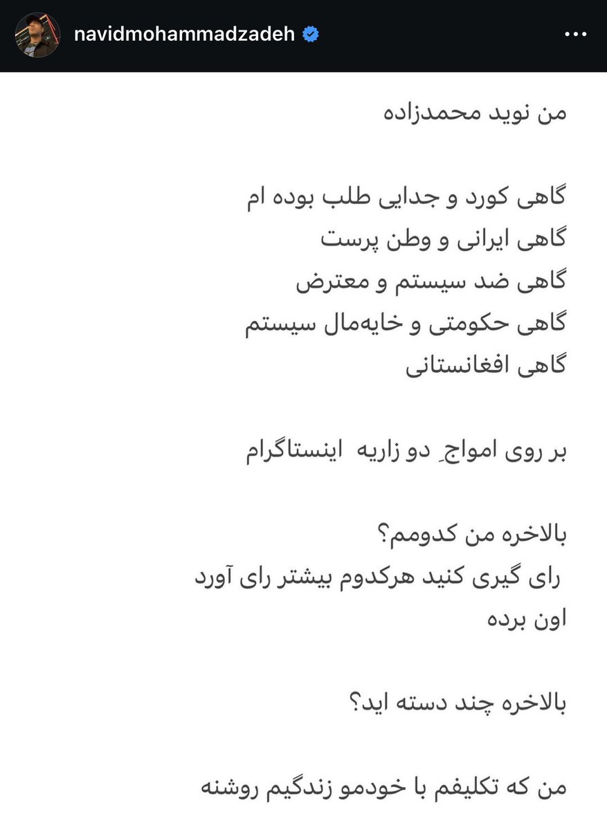 Gaffer_Wolf's tweet image. گاهی چی بودی رو نمی‌دونم، ولی می‌دونم همیشه مادرجنده بودی.