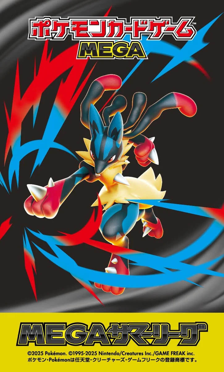 ポケカ速報＠予約抽選・最新情報まとめ on X: 