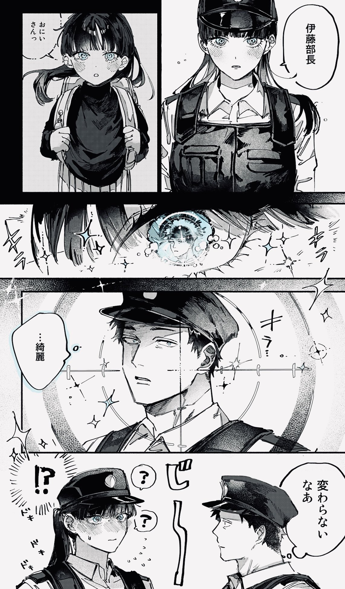 ♡様 おーにじょうろく (@923disk) / X