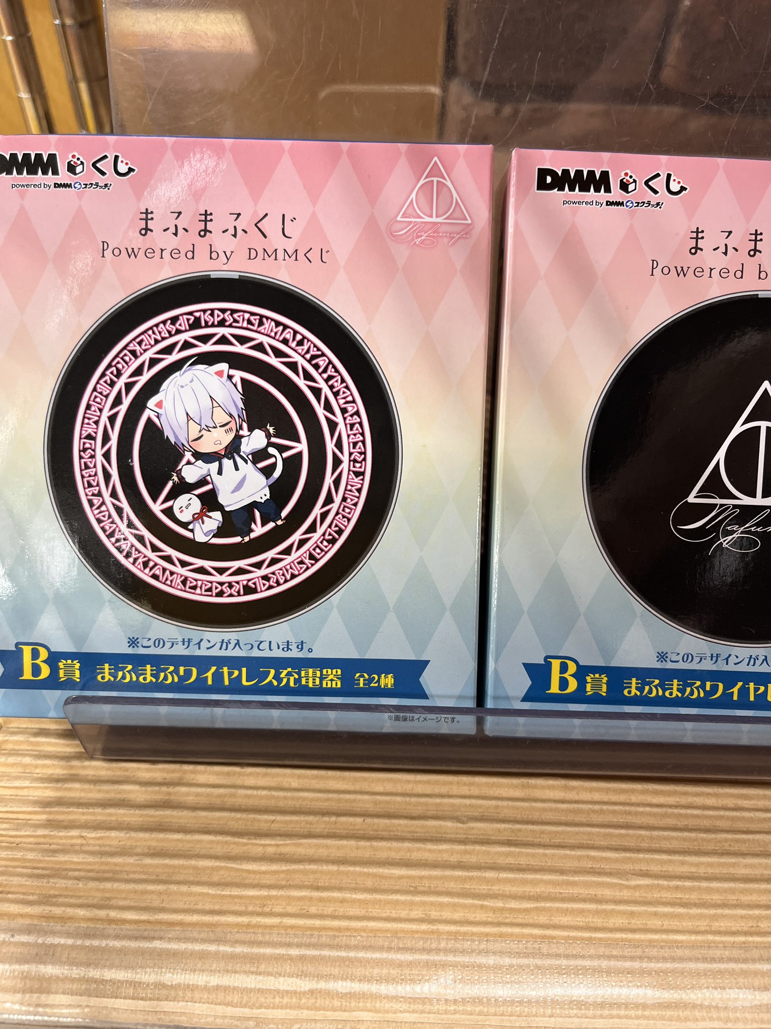 まふまふ DMM くじ B賞 まふまふワイヤレス充電器 2種セット 匿名配送】DMM まふまふくじ ワイヤレス充電器 B賞 - メルカリ