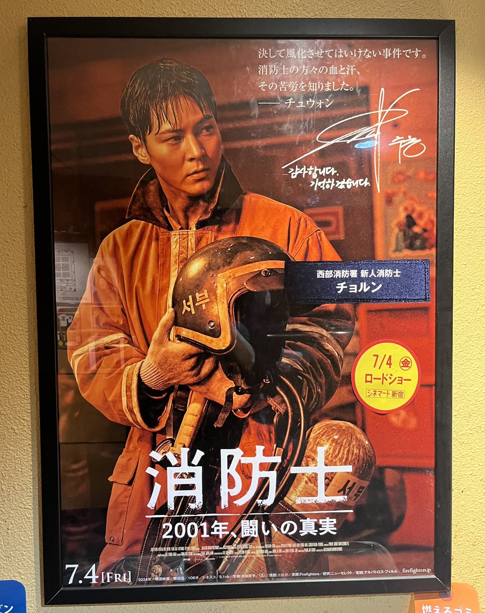 주원 直筆サイン チュウォン