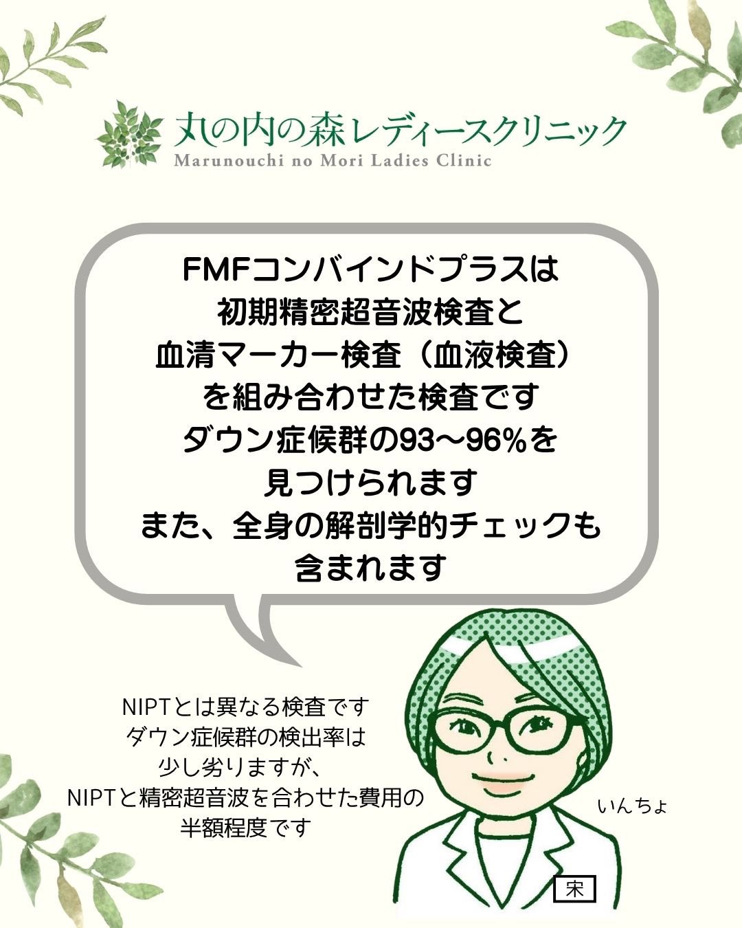 ラボカラ🥚胚培養士 (@fromlab_2023) / X