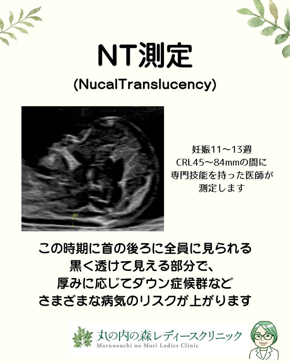 【胚培養士】スキルアップARTラボ あなたの知らない“ARTラボの実力”は？ | 岡山二人クリニックの