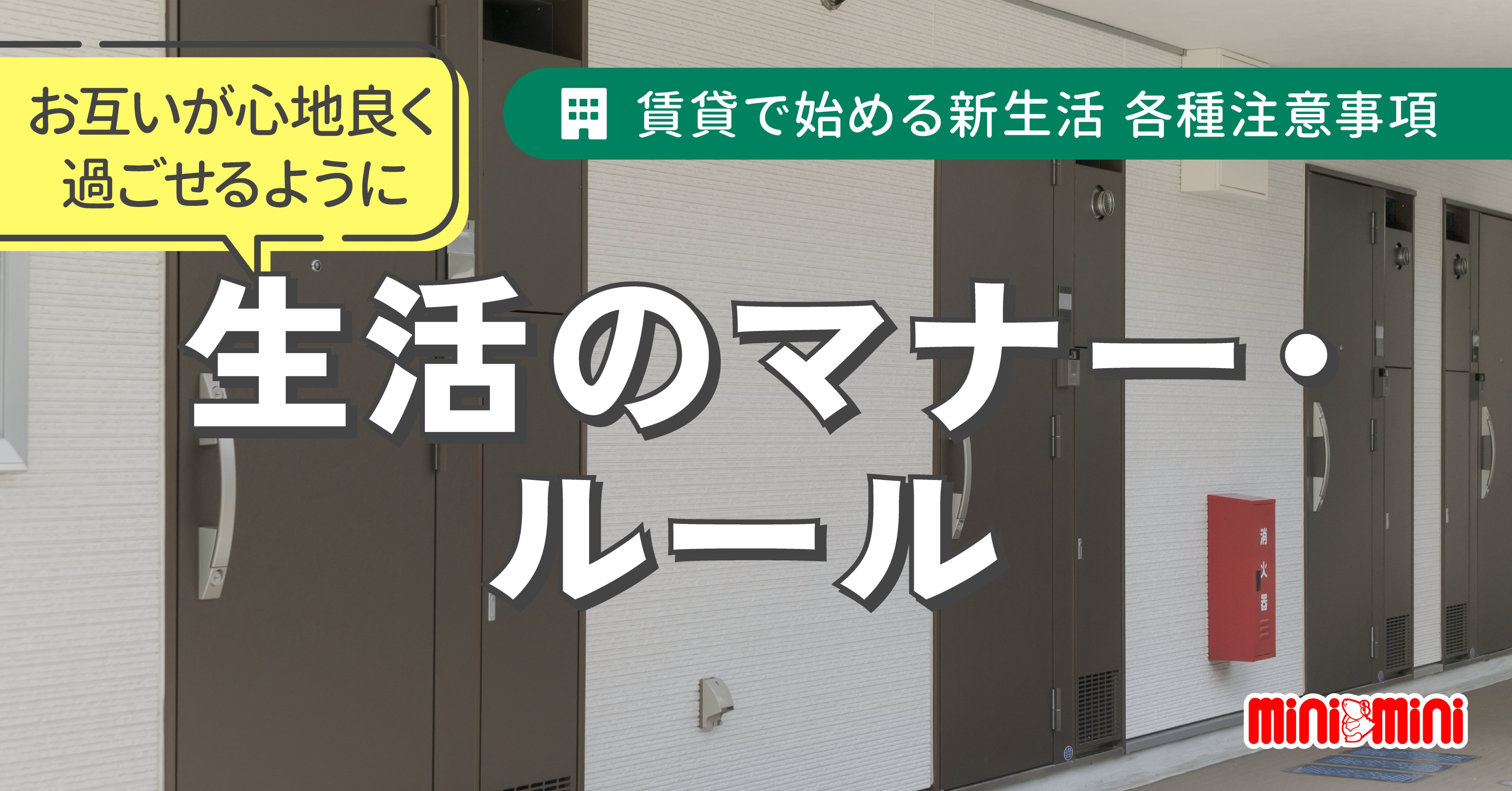 ミニミニさん専用ページ スケッチバインダー ミニミニサイズ 2025年限定版 | 製品情報