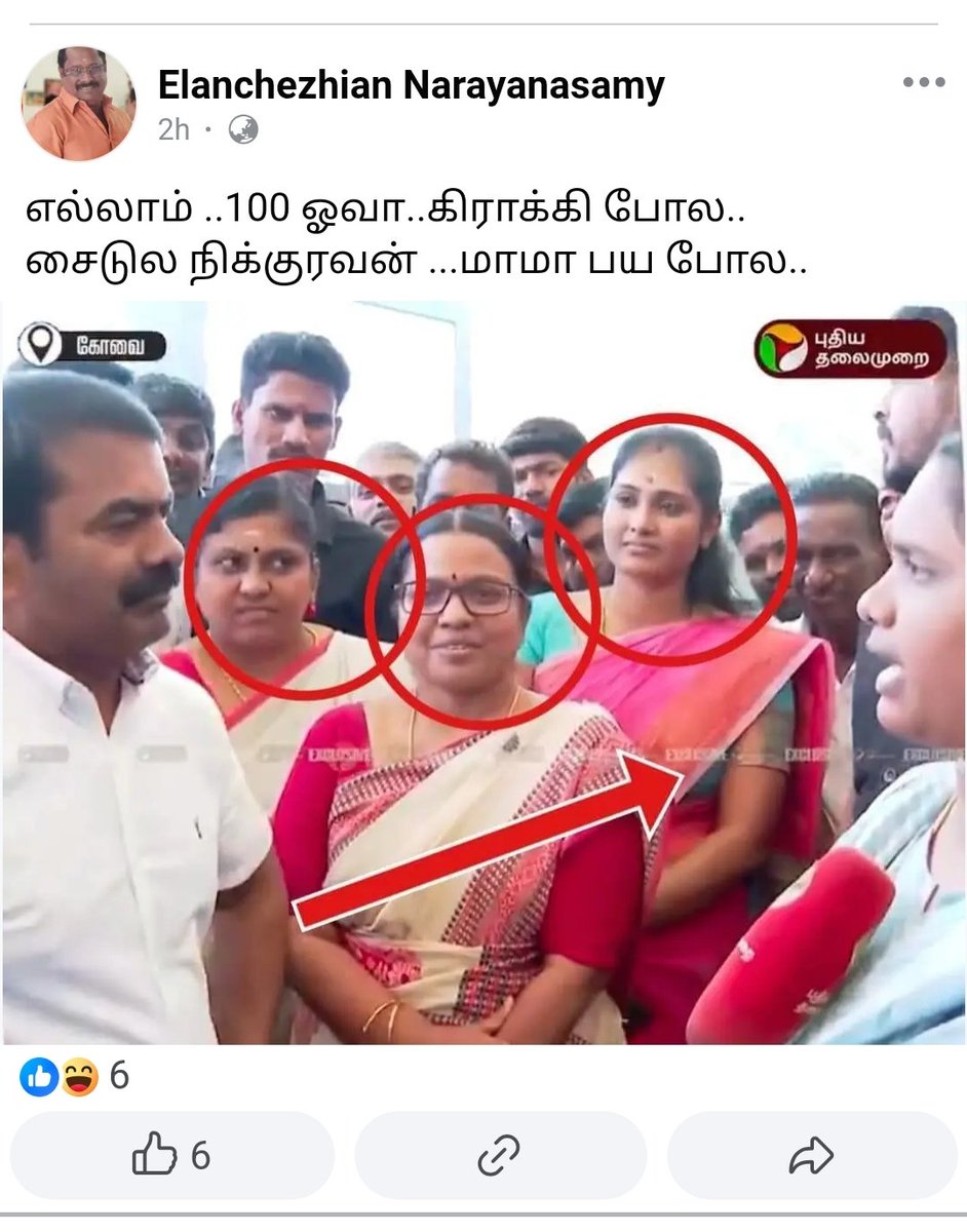 Surendar TVK 🔥 (@scorpionsu58042) on Twitter photo பெண்களை பாலியல் தாக்குதல் செய்யும் திமுக இணைய வாசிகள் !!!! <a href="/TRBRajaa/">Dr. T R B Rajaa</a>
தொடர்ந்து இணையதளத்தில் ஆபாச தாக்குதலுக்கு ஆளாகும் பெண்கள்
திமுக அயோக்கியர்கள் வளர்ந்த விதம் அப்படி, இவர்கள் எல்லாம் திமுக தலைவர்களை பார்த்து கற்றுக்கொண்டது..ஆச்சரியம் பட ஒன்றுமில்லை
#ஆபாச_திமுக #SexualAbusers பெண்களை பாலியல் தாக்குதல் செய்யும் திமுக இணைய வாசிகள் !!!! <a href="/TRBRajaa/">Dr. T R B Rajaa</a>
தொடர்ந்து இணையதளத்தில் ஆபாச தாக்குதலுக்கு ஆளாகும் பெண்கள்
திமுக அயோக்கியர்கள் வளர்ந்த விதம் அப்படி, இவர்கள் எல்லாம் திமுக தலைவர்களை பார்த்து கற்றுக்கொண்டது..ஆச்சரியம் பட ஒன்றுமில்லை
#ஆபாச_திமுக #SexualAbusers