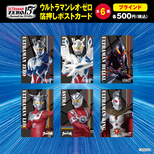 再入荷情報】 大人気で完売だった箔押しポストカード各種も再販して