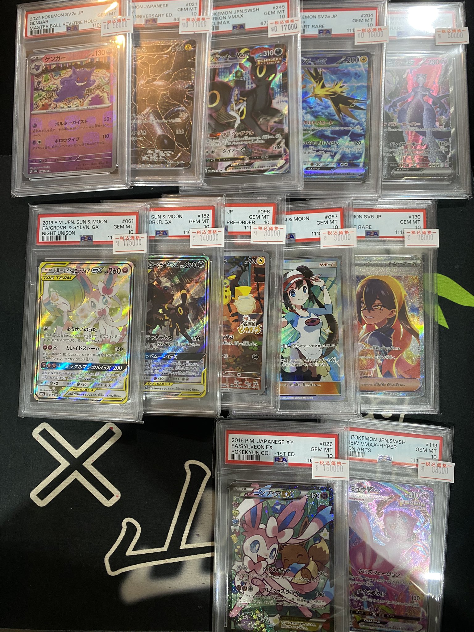 Broccoli ZXゼクス IG04ユニゾンブレイヴ（BOX）717 : トレカ