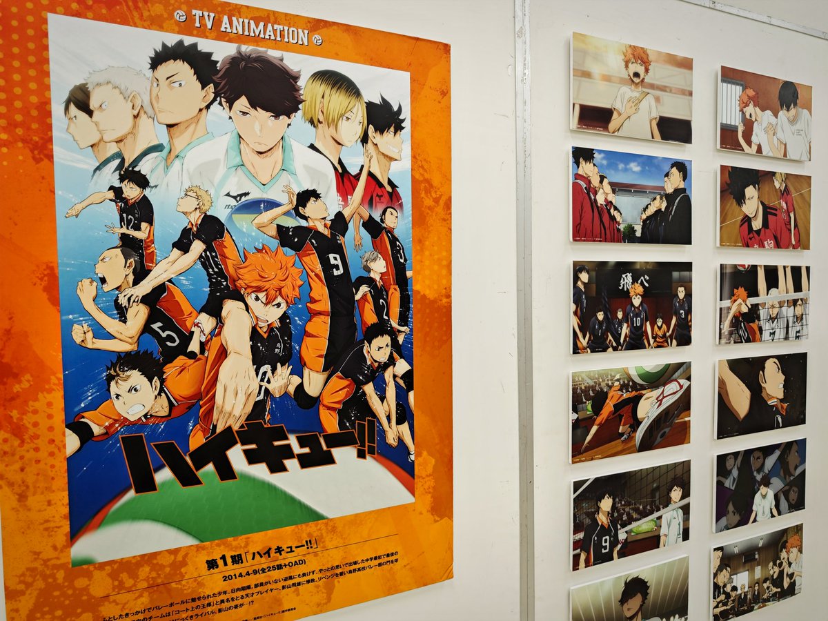 【山梨会場】
#ハイキュー!! 全国遠征ポップアップストア

山梨会場は明日本7月4日(金)よりスタート!!
ぜひ会場までお越しください‼︎🚌

会場外にもスタンディー設置がございます。
お見逃しなく!!👀📸

🏐ラザウォーク甲斐双葉（山梨県）
2階 ラザホール　7月4日〜7月20日
walk-uny.com/laza-walk/even…