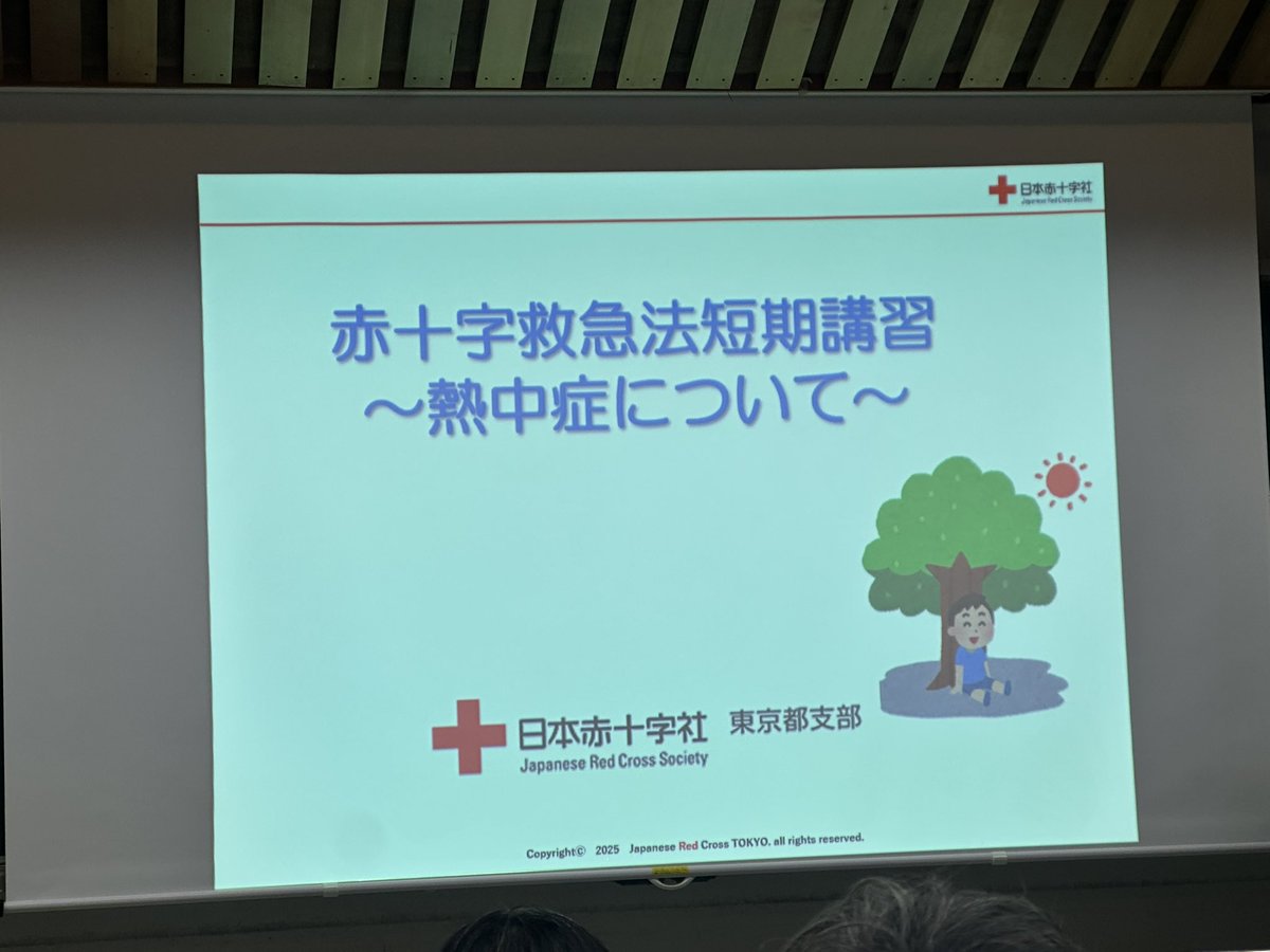 nakano_oosawa's tweet image. 【中野区】暮らしの保健室からの赤十字令和7年度救護リーダー養成講習会。
午前中は暮らしの保健室で地域の皆さまから沢山のお話しを伺い、午後からは赤十字の令和7年度救護リーダー養成講習会へ。
地域の安心な居場所づくりの実例を体験しつつ、非常時には地域の救護活動に役立つヒトになれるよう。
