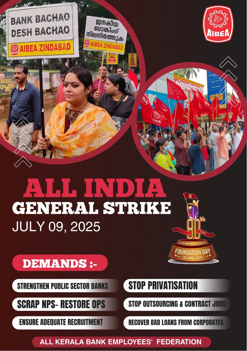 All India General Strike
Bank Bachao Desh Bachao
Strengthen Public Sector Banks
#AIBEA #AKBEF
