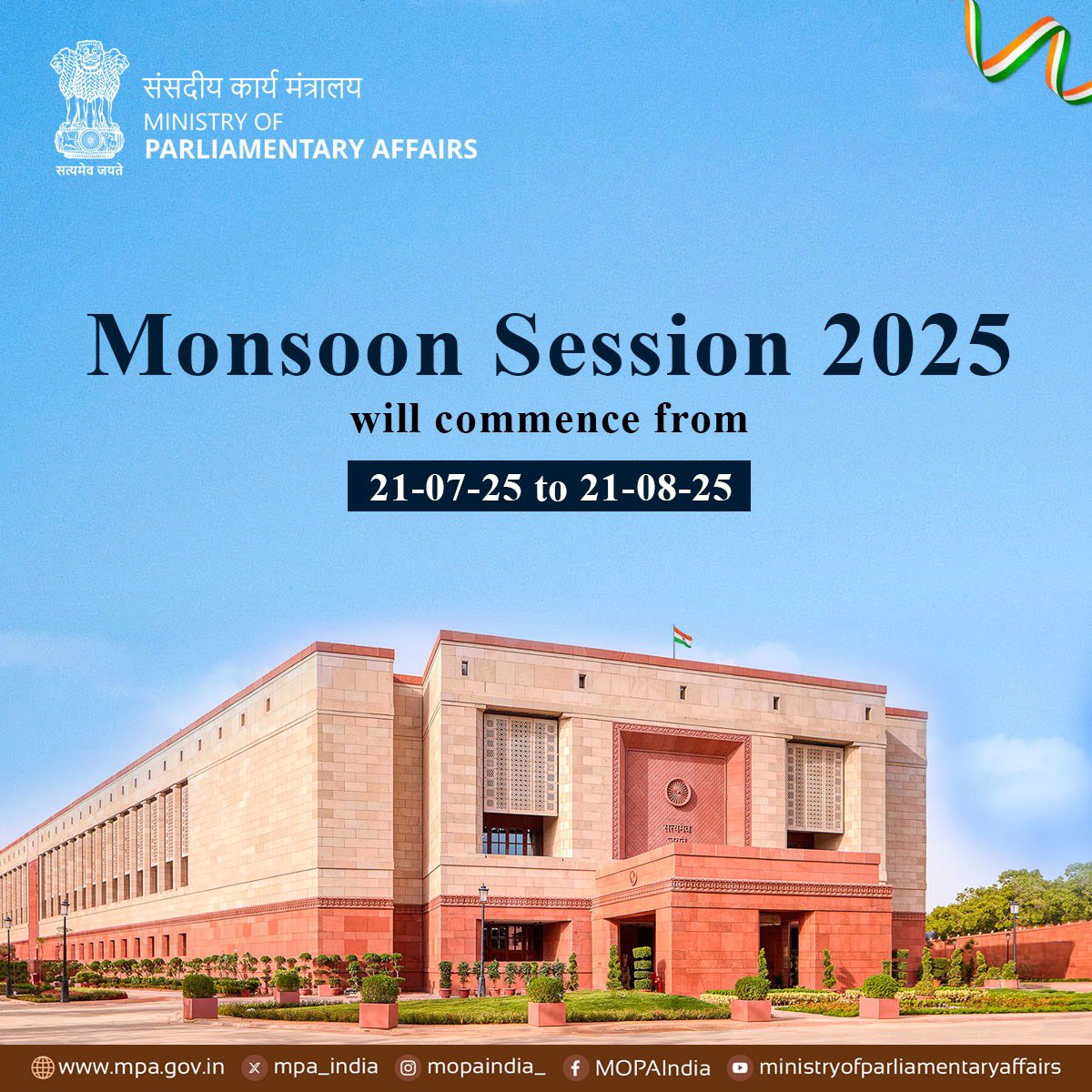 mpa_india's tweet photo. The #MonsoonSession2025 will commence from 21-07-25 to 21-08-25.
#LokSabha #RajyaSabha #ParliamanentSession https://t.co/7t2FfPr4qd