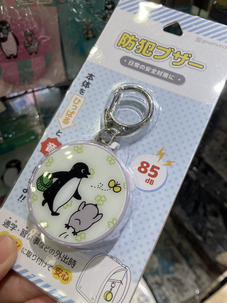 ✨再入荷🐧✨ 『Suicaのペンギン 防犯ブザー』が少量ですが、再入荷