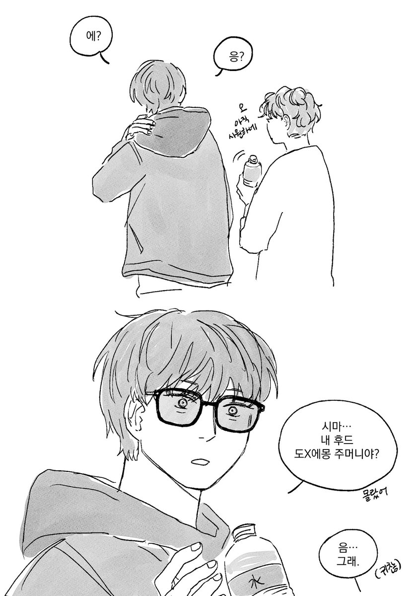 연어 tweet media