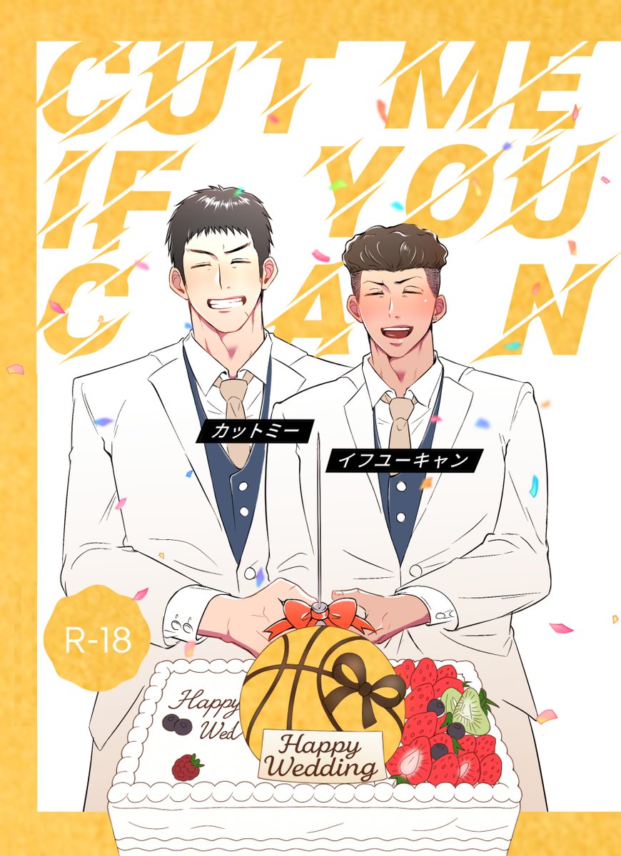 小龍包🍼 tweet media