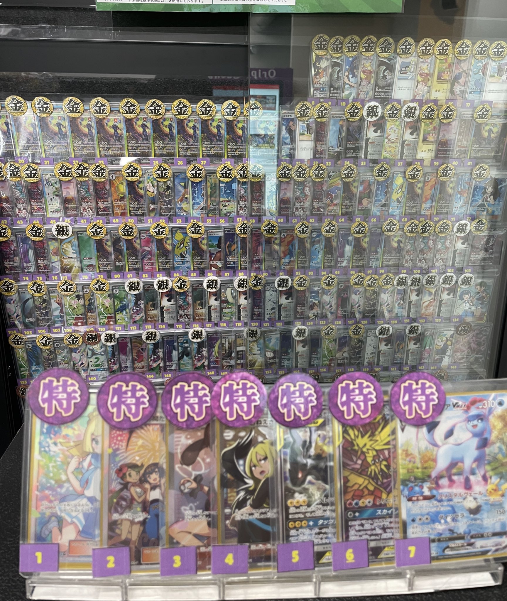 MGまとめ売り オンラインショップ】 ② 遊戯王まとめ売り100枚｜Yahoo!フリマ