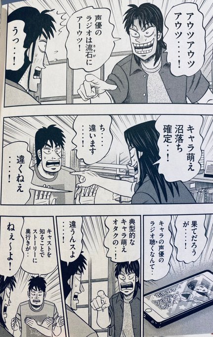 ぐっ・・・!馬鹿がっ・・・!
思い出すな・・・こんなときにっ・・・!
イチジョウの顔をっ・・・! 