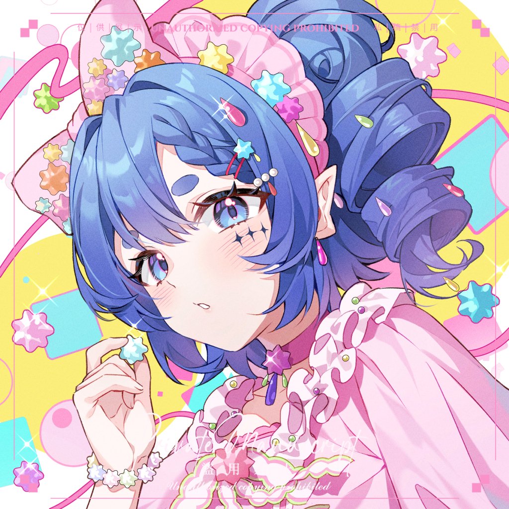 starlightning10's tweet image. Commission