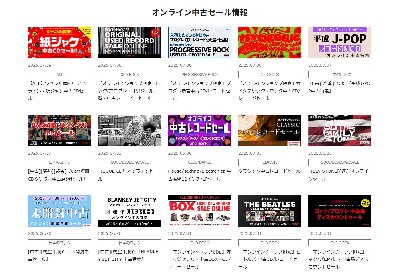 洋楽CD 50枚 まとめ売り 再生確認済み エイティーズでパラダイス気分！ 大ヒットの通販限定80年代洋楽