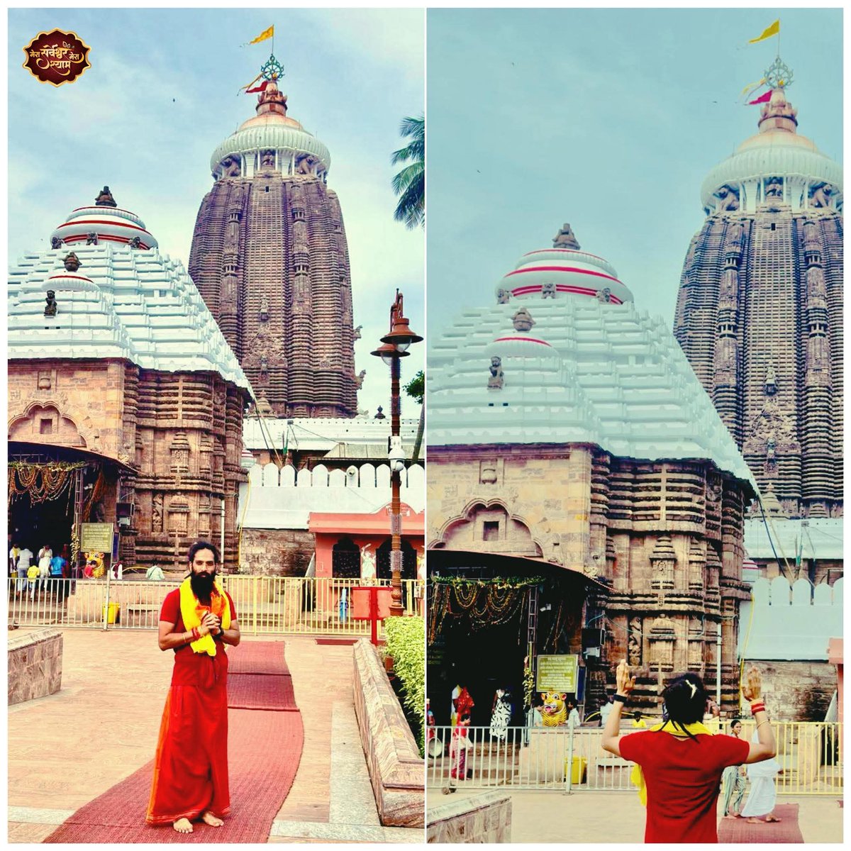 || मेरा सर्वेश्वर मेरा श्याम ।।

“जहाँ स्वयं भगवान जगन्नाथ साकार रूप में निवास करते हैं, वहाँ का दर्शन केवल नेत्रों का नहीं— आत्मा का सौभाग्य है। पूरी के दर्शन से जन्मों के बंधन कटते हैं और मोक्ष की राह स्वतः खुल जाती है।”

जय जगन्नाथ!
#shyamsinghkhatu 
#Puri #Jagganathji