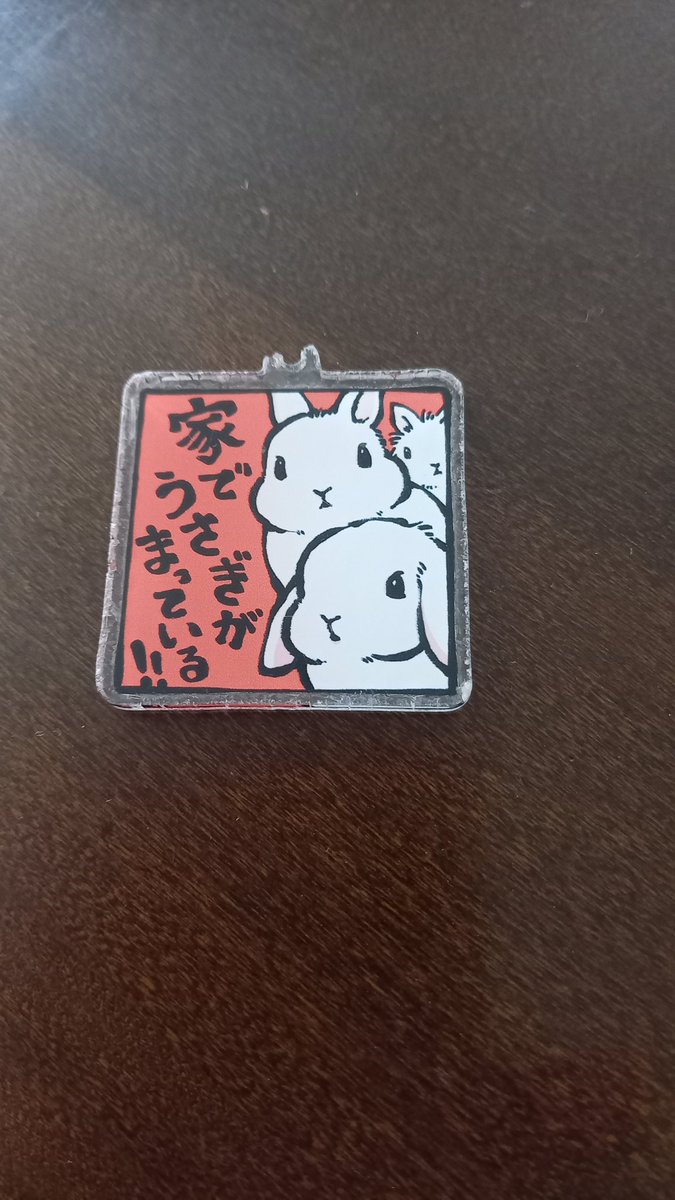 うさぎ家♡ うさぎ家♡