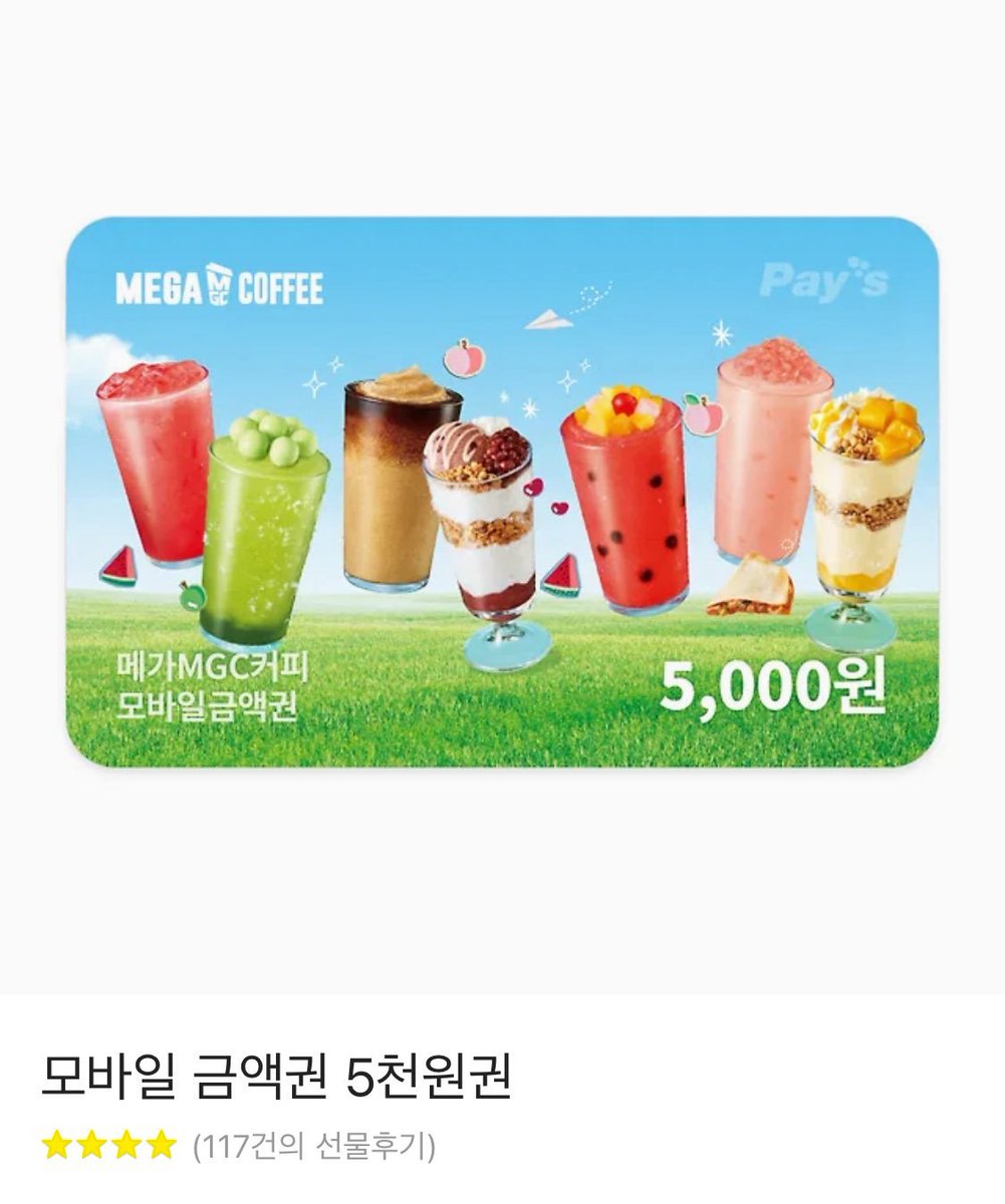 복숭해 tweet media