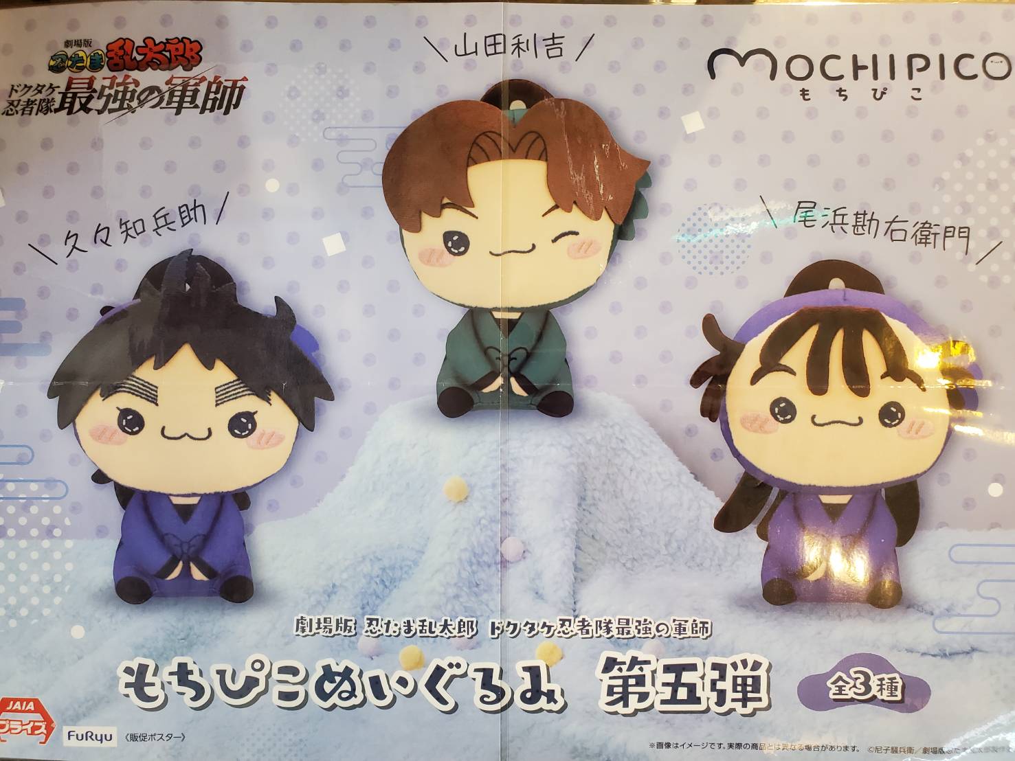 セントラル浦安店 on X: 