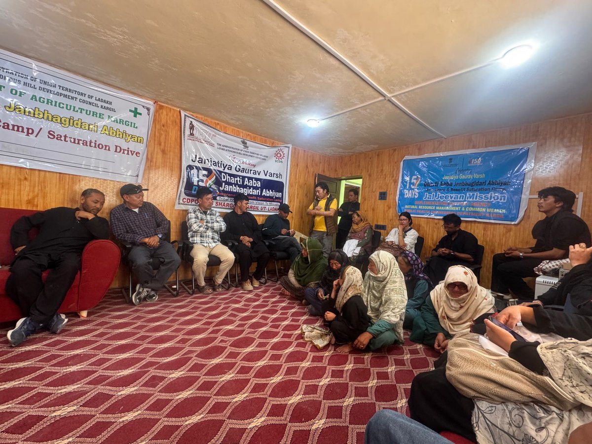 Jal Jeevan Mission Kargil (@jjmkargil) on Twitter photo #DhartiAaba Janbhagidari Abhiyan programs were conducted in Kargil District with active participation from the PHED team & ISA <a href="/NRMCW/">NRMCW</a> .FTK demonstrations focused on HGJ certification, JJM saturation, grievance redressal, and grassroots awareness.
<a href="/jaljeevan_/">Jal Jeevan Mission I #HarGharJal #JJM #JalJeevan</a> <a href="/CRPaatil/">C R Paatil</a> <a href="/dc_Kgl/">Deputy Commissioner/DEO Kargil</a> #DhartiAaba Janbhagidari Abhiyan programs were conducted in Kargil District with active participation from the PHED team & ISA <a href="/NRMCW/">NRMCW</a> .FTK demonstrations focused on HGJ certification, JJM saturation, grievance redressal, and grassroots awareness.
<a href="/jaljeevan_/">Jal Jeevan Mission I #HarGharJal #JJM #JalJeevan</a> <a href="/CRPaatil/">C R Paatil</a> <a href="/dc_Kgl/">Deputy Commissioner/DEO Kargil</a>