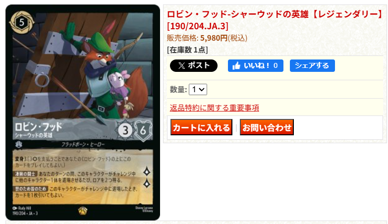 ENNDAL_TCG on X: 