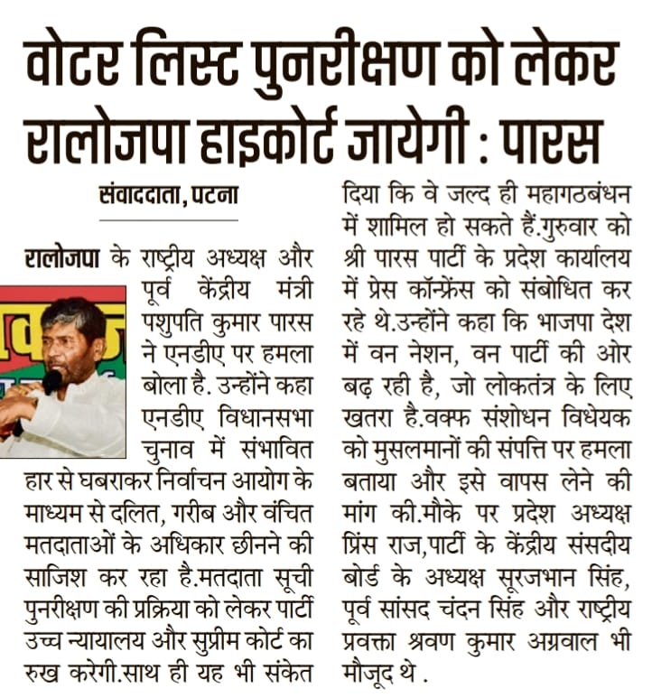 PashupatiParas's tweet photo. https://t.co/2cTXxYojxQ