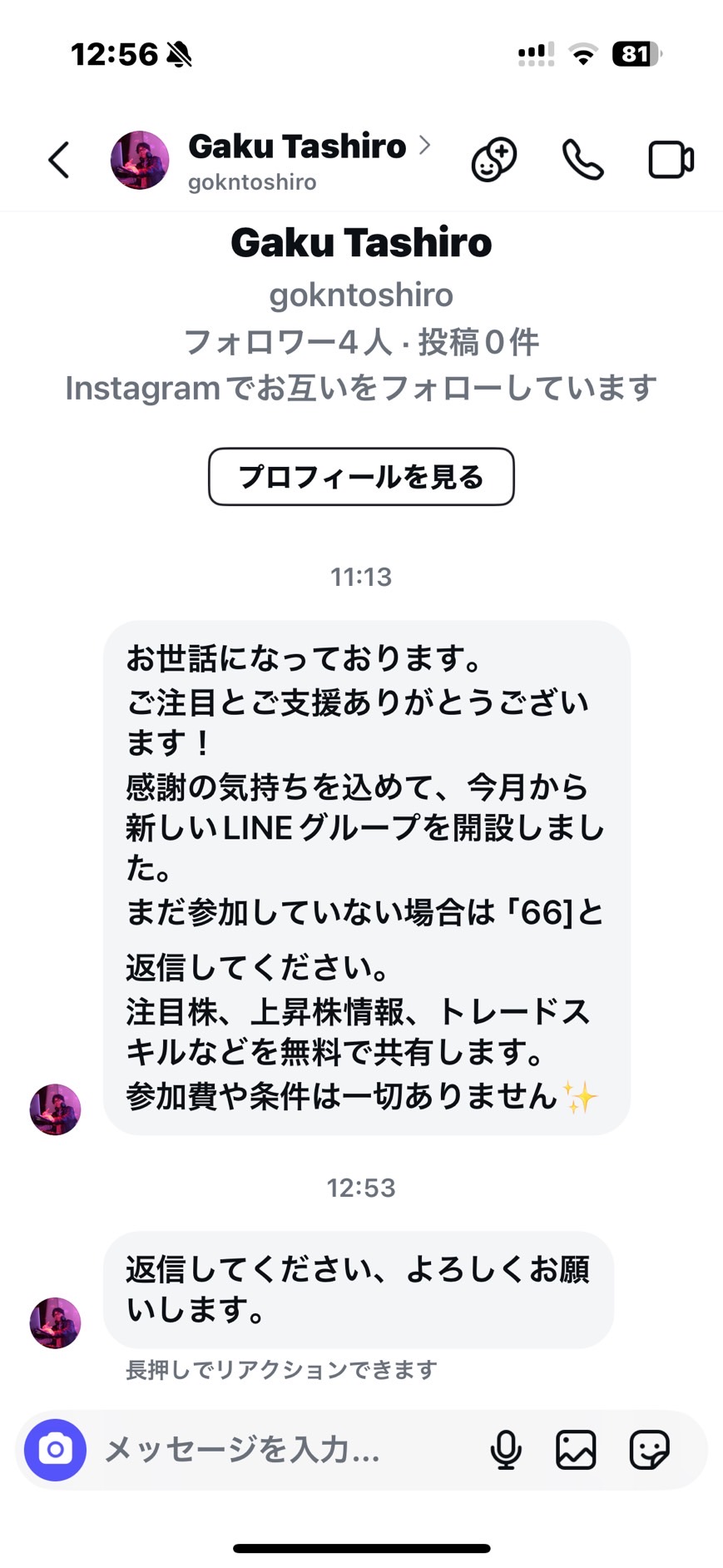 か様　よろしくお願いいたします SHUNTOお誕生日企画@名古屋 on X: 