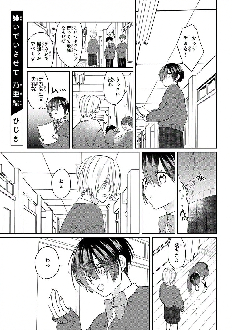 ビーボーイ編集部 on X