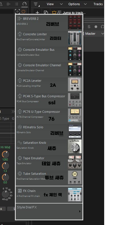 Tus_b_'s tweet image. 케이크워크 쓰는 이유.

마이크 세팅에 있어선
내장 플러그인이 유료 daw보다 좋다