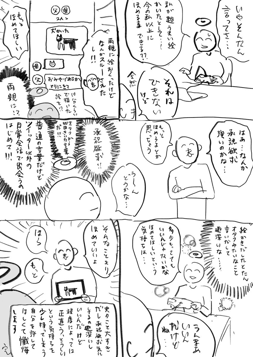 NankaNemuiNa's tweet photo. 🐕 https://t.co/Lasg1Wdyh9
