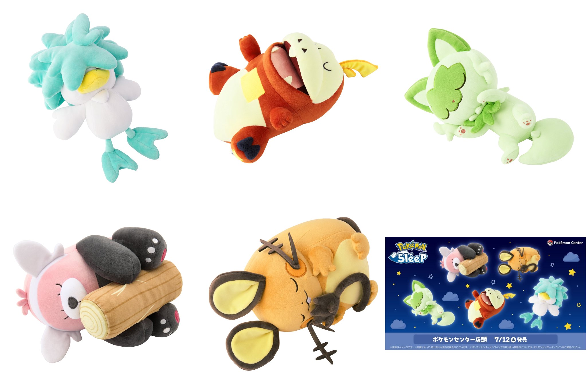 ポケモンスリープ 花王「バブ」と「めぐりズム」からポケモンスリープデザイン登場