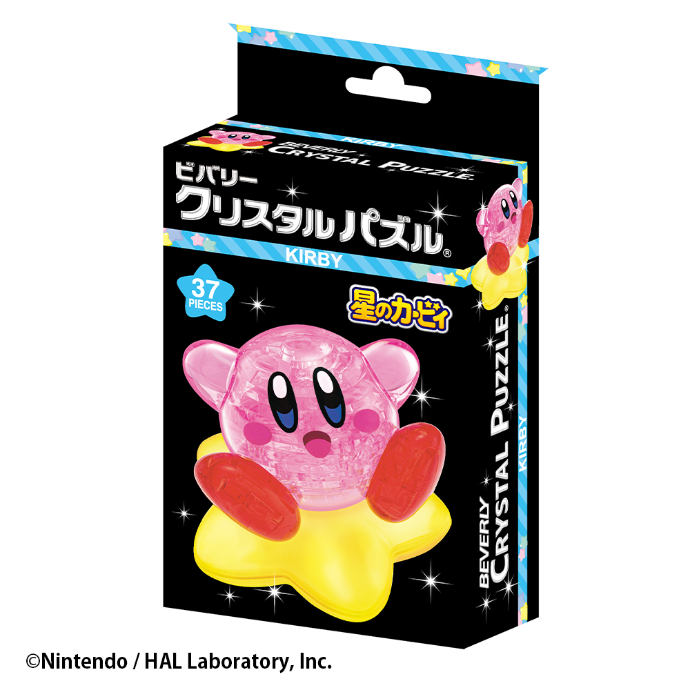 クリスタルパズル１０点 まとめ売り ジグソーパズルまとめ売り10点 - メルカリ