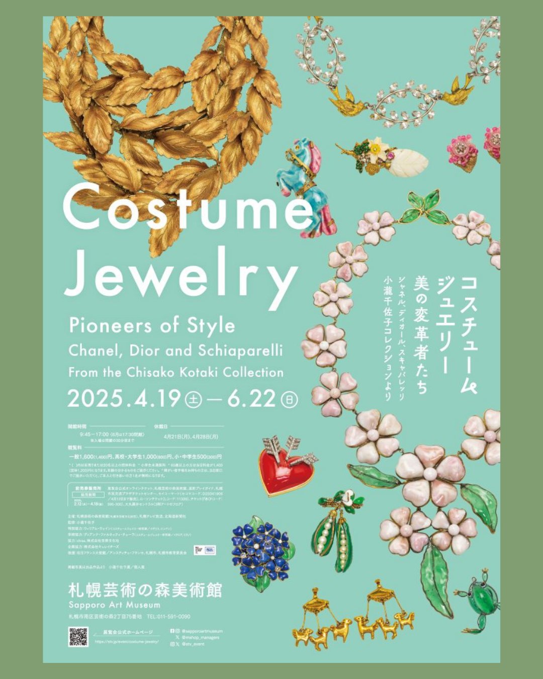 コスチューム　ジュエリー　本 Amazon.co.jp: コスチュームジュエリー: COSTUME JEWELRY 1920s