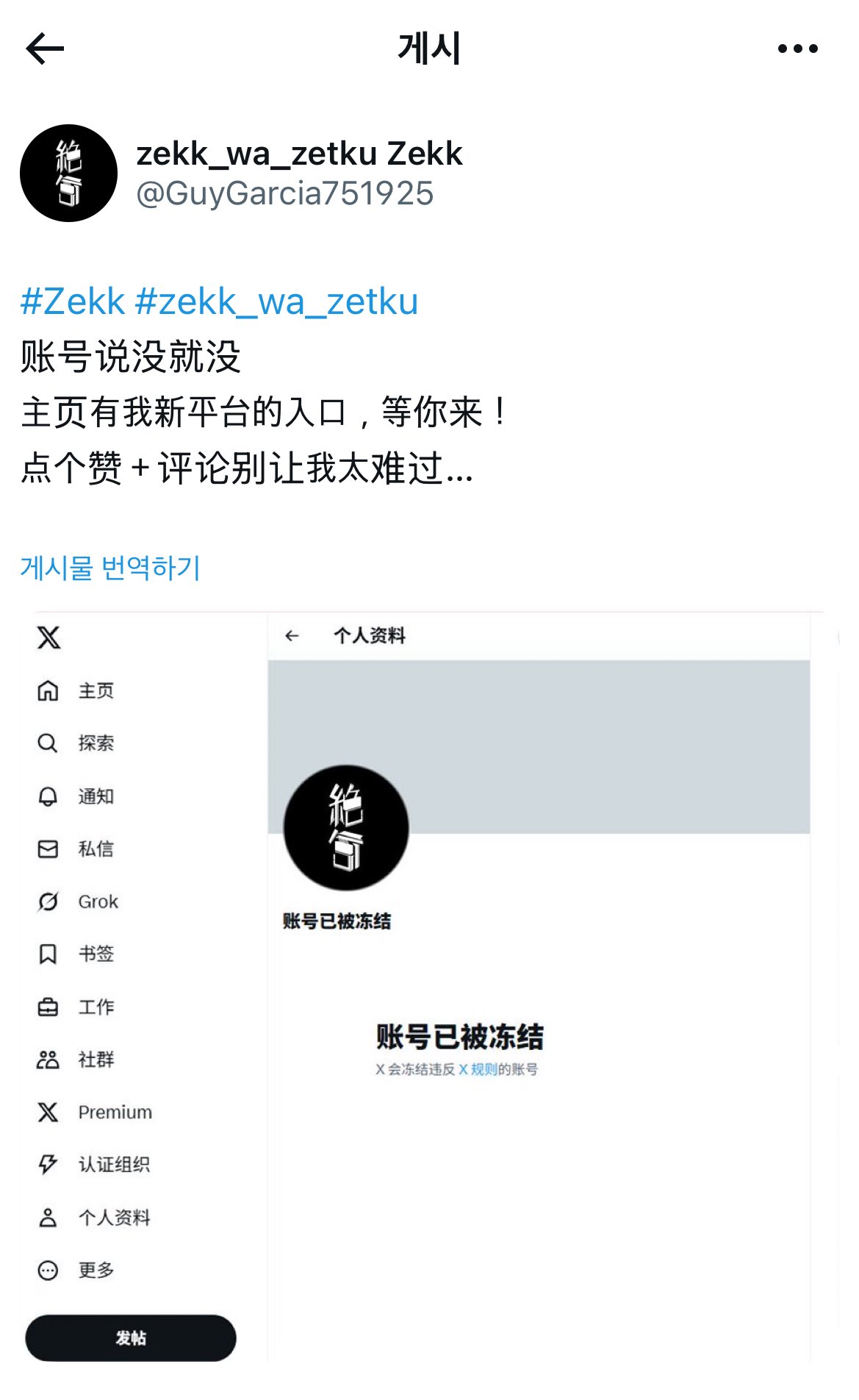 参考書(欲しいやつをコメントしてください) Zekk on X: 