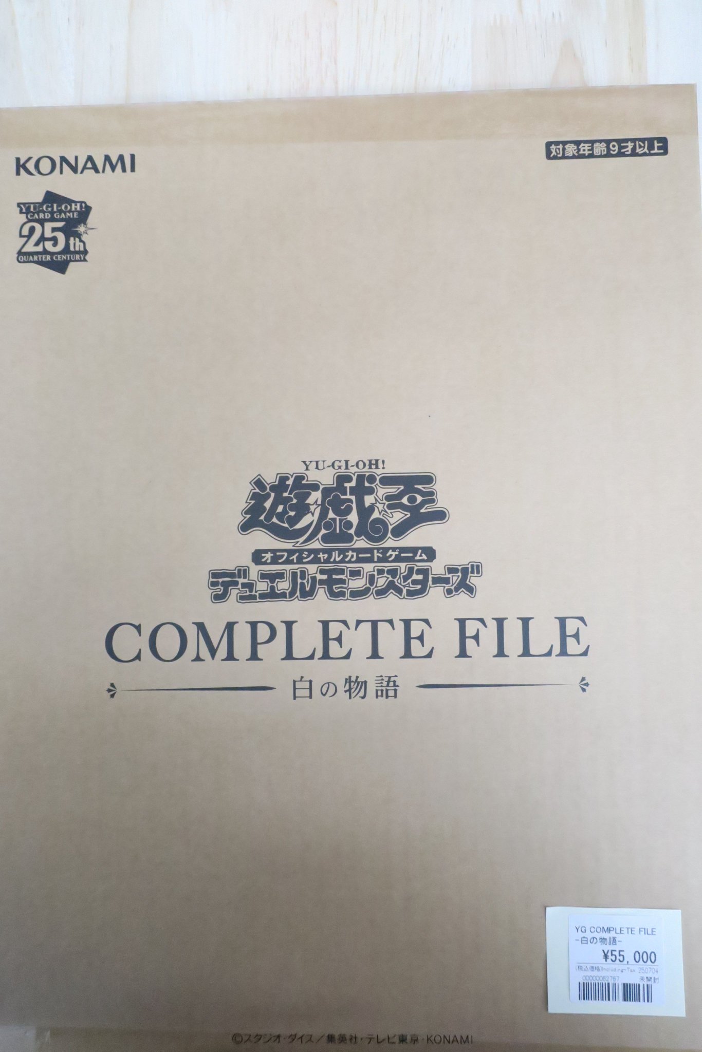 TXT お台場冒険王限定 誓い ラキドロ トレカ 5枚 コンプセット 新品 美品 2025年最新】お台場冒険王 txtの人気アイテム - メルカリ