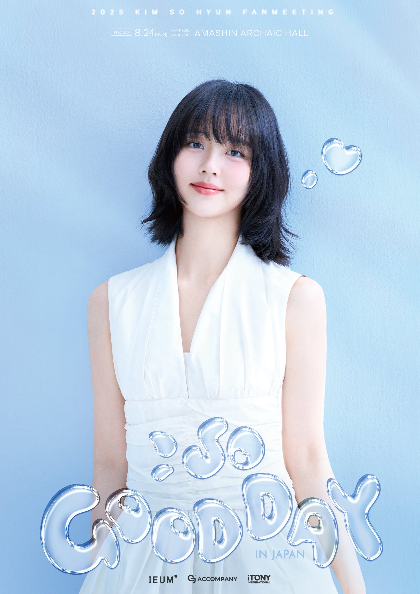 キム・ソヒョン　kimsohyun 김소현　手鏡　缶ミラー　グッズ　FC 公式 Amazon.co.jp: キム・ソヒョン kimsohyun 김소현 手鏡 缶ミラー